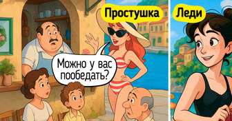 12 правил этикета, которые спасут вас от неловких ситуаций