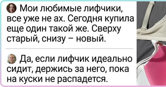 20+ человек показали, какие вещи честно служили им годами