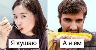 20+ неочевидных фактов о русском языке, которые изменят ваше представление о грамотности