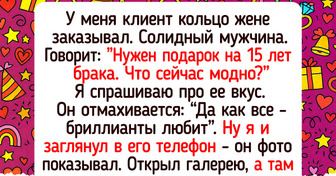20 историй о подарках, которые невозможно забыть, даже если захочется
