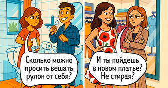 15 спорных бытовых вопросов, в которых мы решили наконец-то поставить точку
