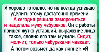 14 человек, которые поняли, что для счастья нужно всего-то ничего