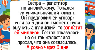14 курьезных историй от репетиторов, которые на своих занятиях чего только не видели