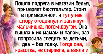 15 историй и фото о том, что случается в примерочных, когда шторка закрыта