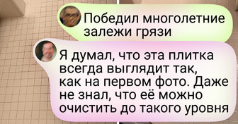 13 человек, которые избавились от беспорядка и задышали полной грудью