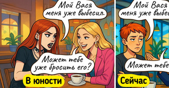 20 комиксов о том, как выглядит дружба, когда тебе слегка за 30