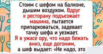 19 человек рассказали, как прошли их корпоративы, а мы похихикали