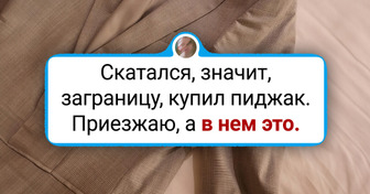 17 человек, которые просто хотели провести обычный день, а наткнулись на вот это вот все