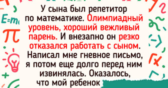 13 историй о буднях репетиторов, в которых нет места для скуки
