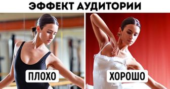 10 уловок нашей психики, после которых вы посмотрите на себя другими глазами