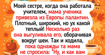 18 случаев, когда недопонимание стало началом комедийного сюжета