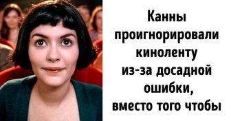 Как снимали фильм «Амели», от которого по сей день порхают бабочки в животе