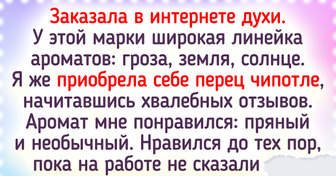 15 человек, хотели что-то купить или продать в интернете, но не все пошло по плану