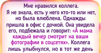 17 историй о непростых отношениях с близкими