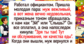 18 случаев, когда благодаря клиентам рабочая смена превратилась в комедию
