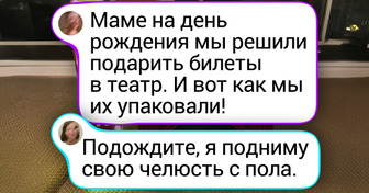 18 человек, которые так круто упаковывают подарки, что их и открывать-то жалко