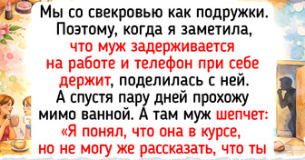17 искренних историй о дружбе невестки и свекрови, от которых веет добром и любовью