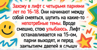 16 человек признались, когда впервые почувствовали себя не такими уж юными