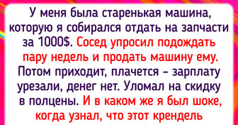 16 халявщиков, которые не привыкли церемониться, когда дело касается их выгоды