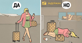 15 комиксов, глядя на которые хочется воскликнуть: «В точку!»