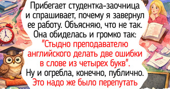 20 историй от студентов-заочников, у которых особый подход к учебе и свои простые радости