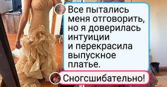 16 работ талантливых людей, от которых тает сердечко