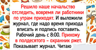 22 живых истории о буднях консьержей и охранников, которые точно не назовешь скучными