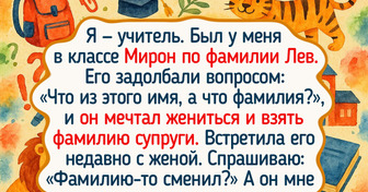 20+ фамилий, которые будто придуманы комиками, но они самые настоящие