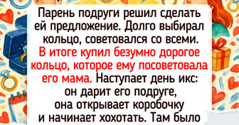 15 случаев, когда романтика проиграла прозе жизни