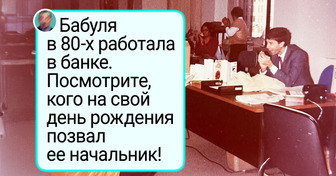 20+ фото, которые доказывают, что наши предки точно знали толк в веселье