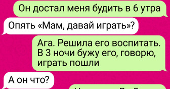 19 СМС-баталий между родителями и их детьми, от чтения которых так и тянет улыбнуться