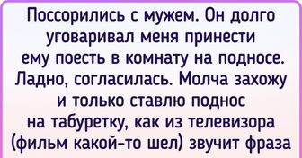 12 историй от читателей AdMe.ru о случайностях, которые больше похожи на сбой в матрице, нежели на простые совпадения