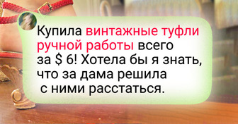 20+ счастливчиков, которые даже в горе хлама могут отыскать настоящие сокровища