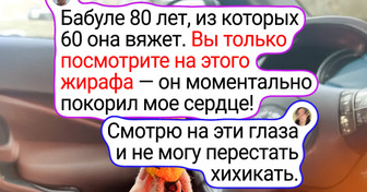 Бабушкина магия: 25 вещей, сделанных не нитками и пряжей, а любовью