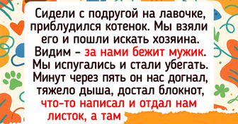 18 ситуаций, когда утро не задалось, но зато день запомнился с улыбкой