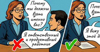 13 неожиданных факторов, определяющих выбор рекрутера на собеседовании
