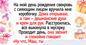 19 дней рождений, которые люди будут со смехом вспоминать годами