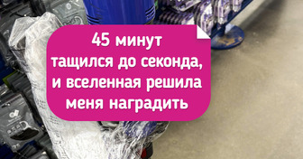 20 везунчиков, которым удача улыбнулась в обычном секонде