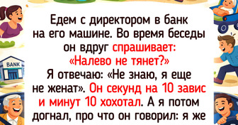 18 уморительных историй и фото о людях, которые попали в смешную ситуацию и вышли из нее с гордо поднятой головой