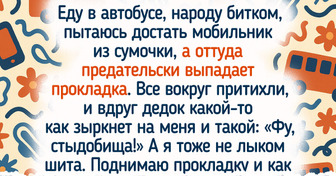 16 историй о женщинах, которые выбрали свободу быть собой