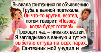20 историй о рабочих буднях мастеров по вызову, по которым хоть стендапы пиши
