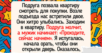 16 историй о том, как за маской лучшей подруги скрывался совершенно чужой человек