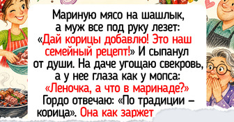 18 душевных историй о семейных традициях, которые обволакивают теплом как июльский вечер