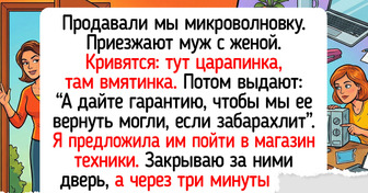 15+ человек, которые решили продать вещи онлайн и поняли, что скучных сделок не бывает