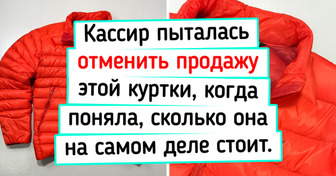 16 невероятных находок, на которые невозможно смотреть без зависти
