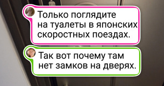 20+ фото, которые покажут Японию такой, какой ее видят местные жители