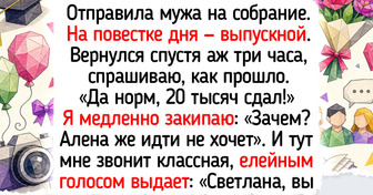 18 жизненных историй о родительских собраниях, которые оставили о себе впечатлений на годы вперед