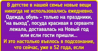 26 историй о семьях, в которых царили какие-то анекдотичные правила поведения