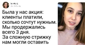 10 заметок от парикмахера, который без утайки рассказывает о своей работе и раскрывает профессиональные секреты