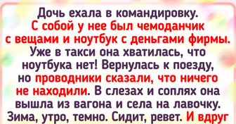 18 человек, в жизнь которых вмешался счастливый случай